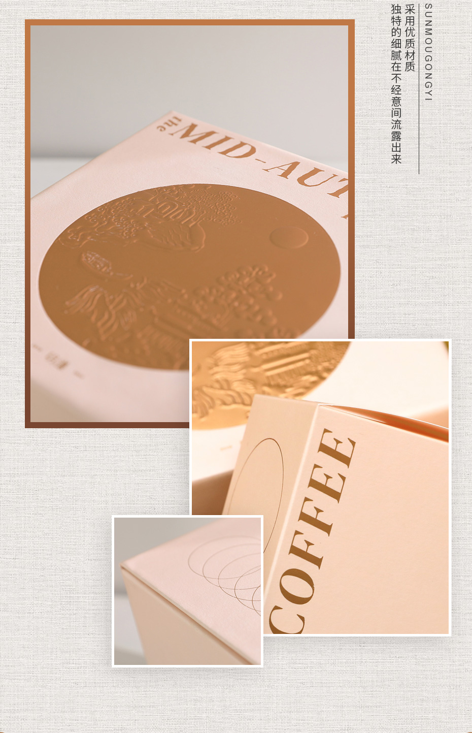 月餅禮品盒細節圖2 月餅禮品盒細節圖2