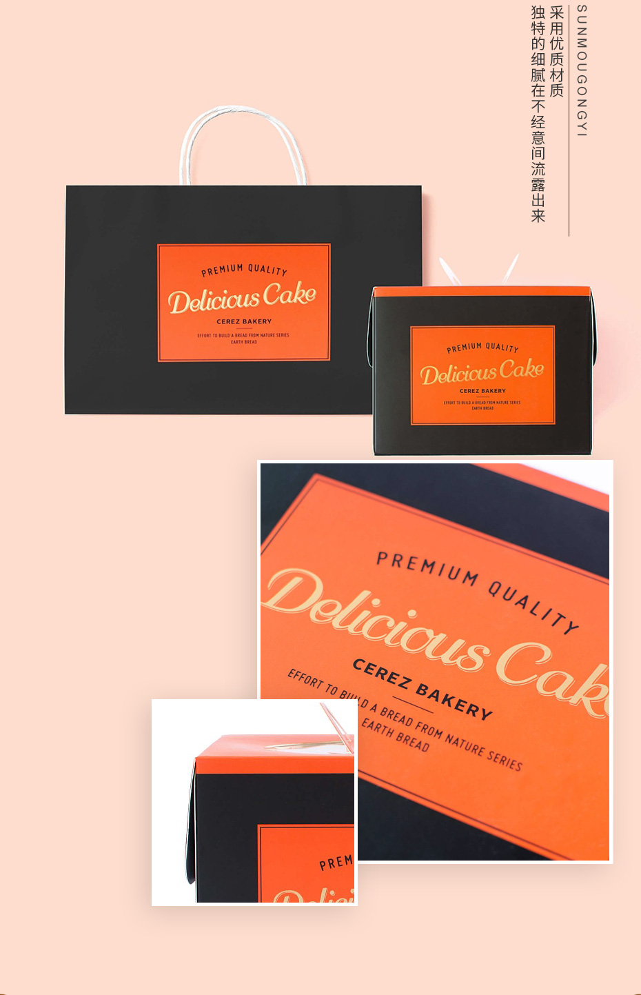 蛋糕禮品盒細節圖 蛋糕禮品盒細節圖