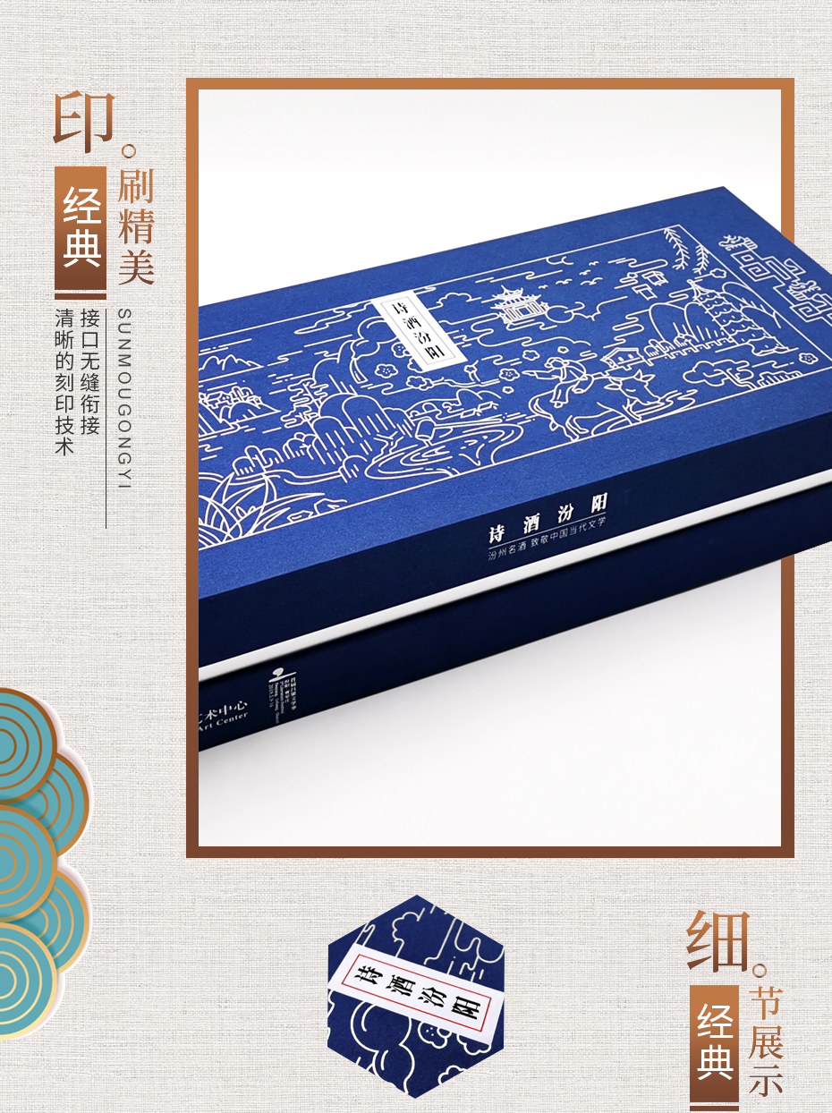 創(chuàng)意酒盒包裝展示圖 創(chuàng)意酒盒包裝展示圖