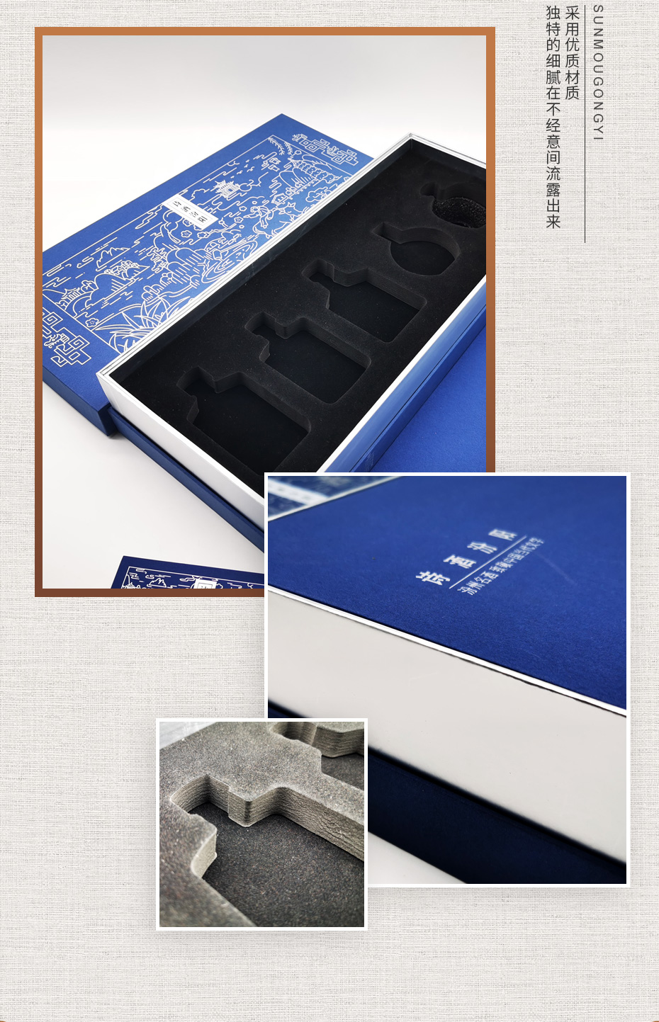 創(chuàng)意酒盒包裝細(xì)節(jié)圖 創(chuàng)意酒盒包裝細(xì)節(jié)圖