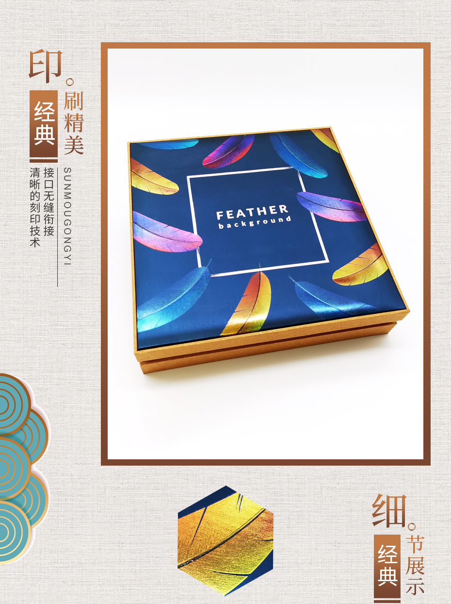 化妝品包裝盒設(shè)計(jì)效果 化妝品包裝盒設(shè)計(jì)效果