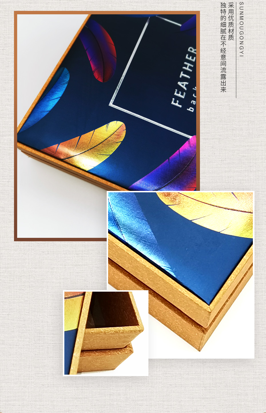 化妝品包裝盒設(shè)計(jì)細(xì)節(jié)