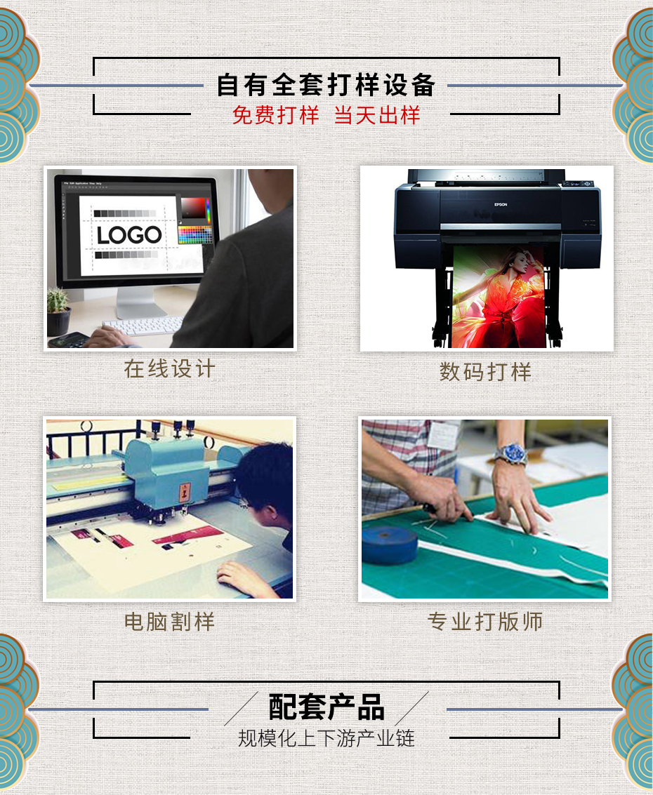 化妝品包裝盒設(shè)計(jì)打樣