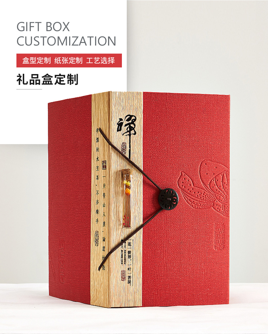 禮品盒包裝定制 禮品盒包裝定制