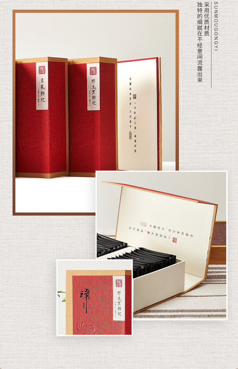 禮品盒包裝細節 禮品盒包裝細節