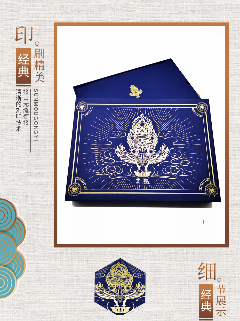 精裝盒定制 精裝盒定制