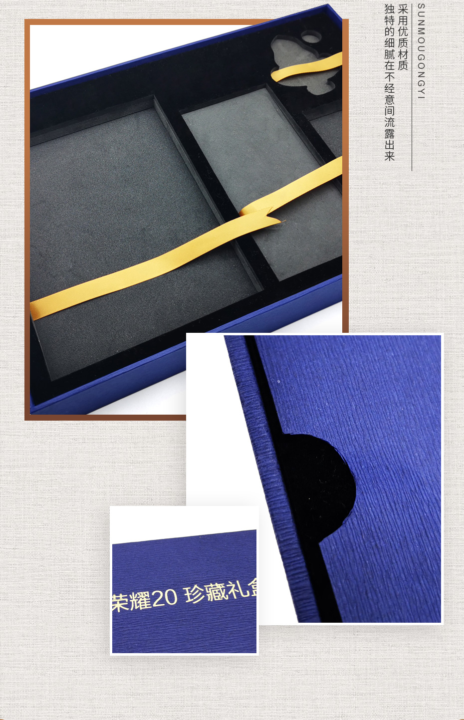 精裝盒細節圖 精裝盒細節圖