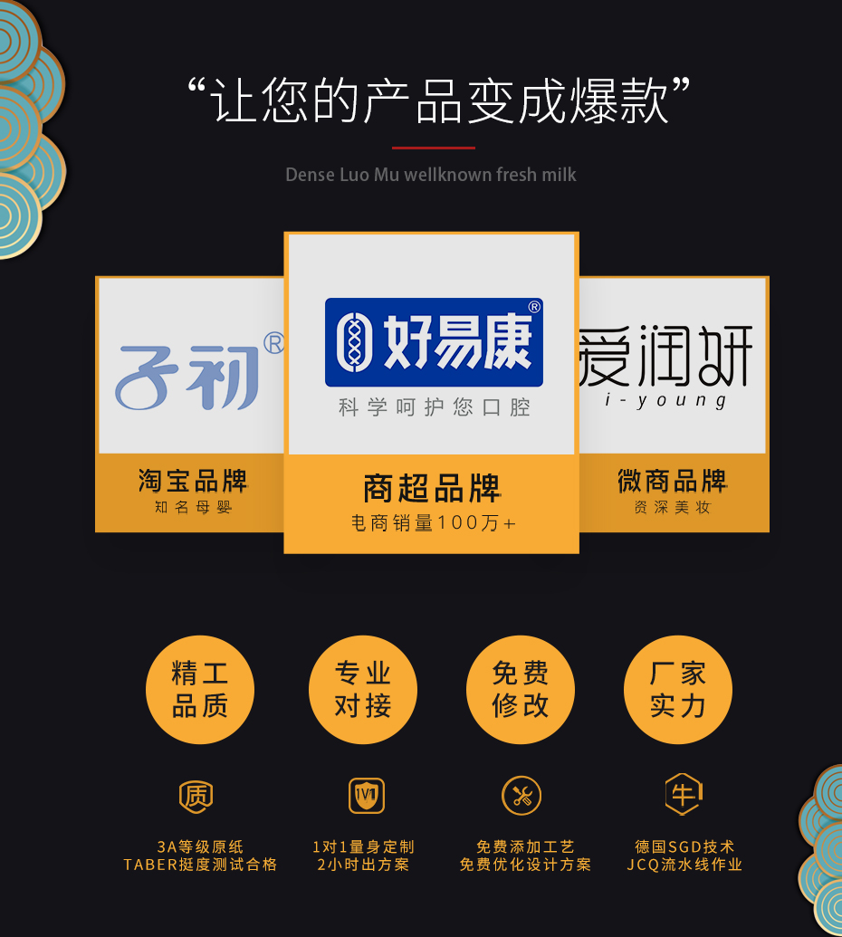 精裝盒實力供應商 精裝盒實力供應商