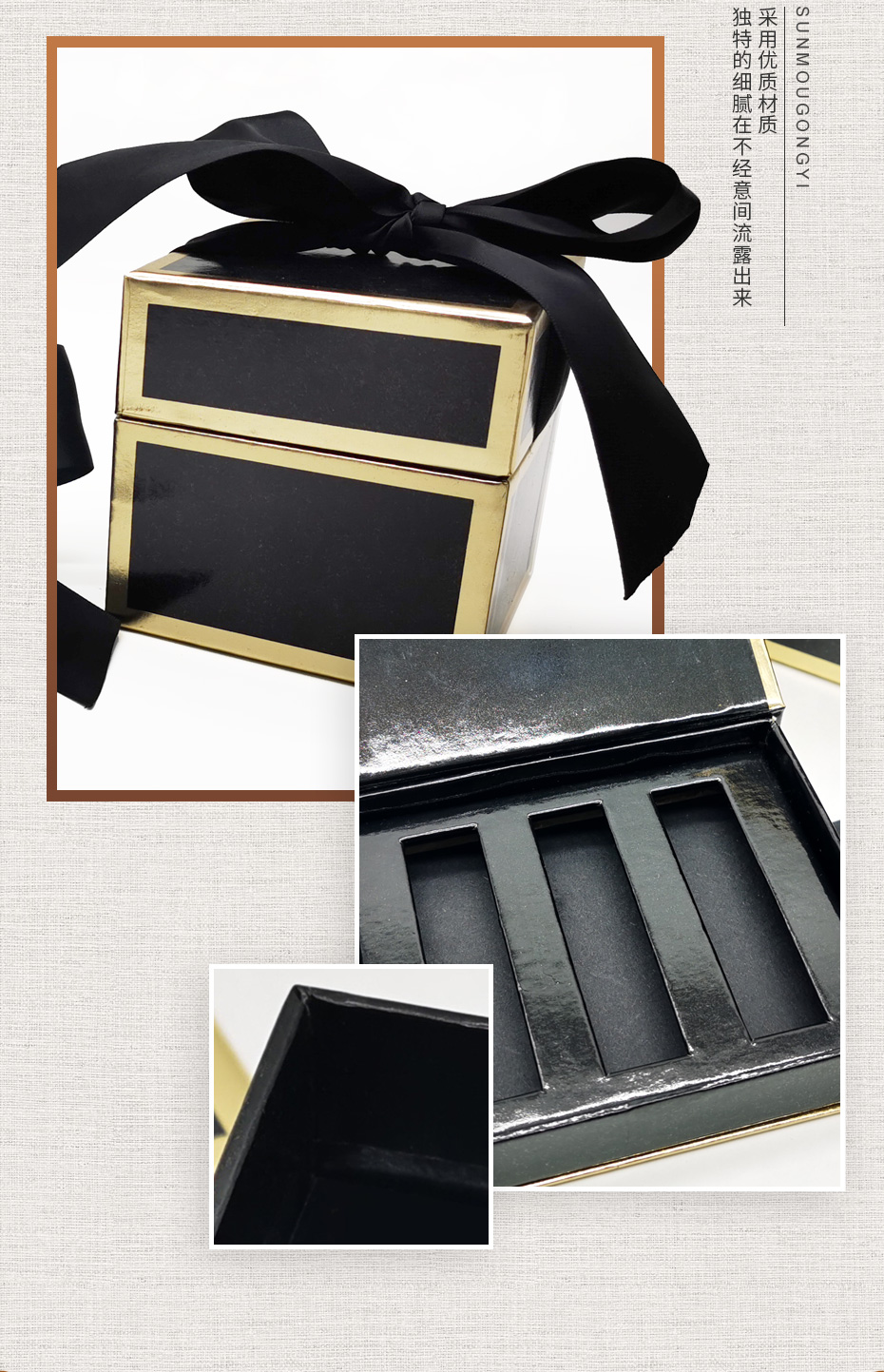 禮品包裝盒細節圖