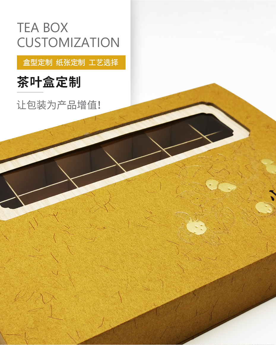 茶葉禮盒預(yù)覽圖 茶葉禮盒預(yù)覽圖