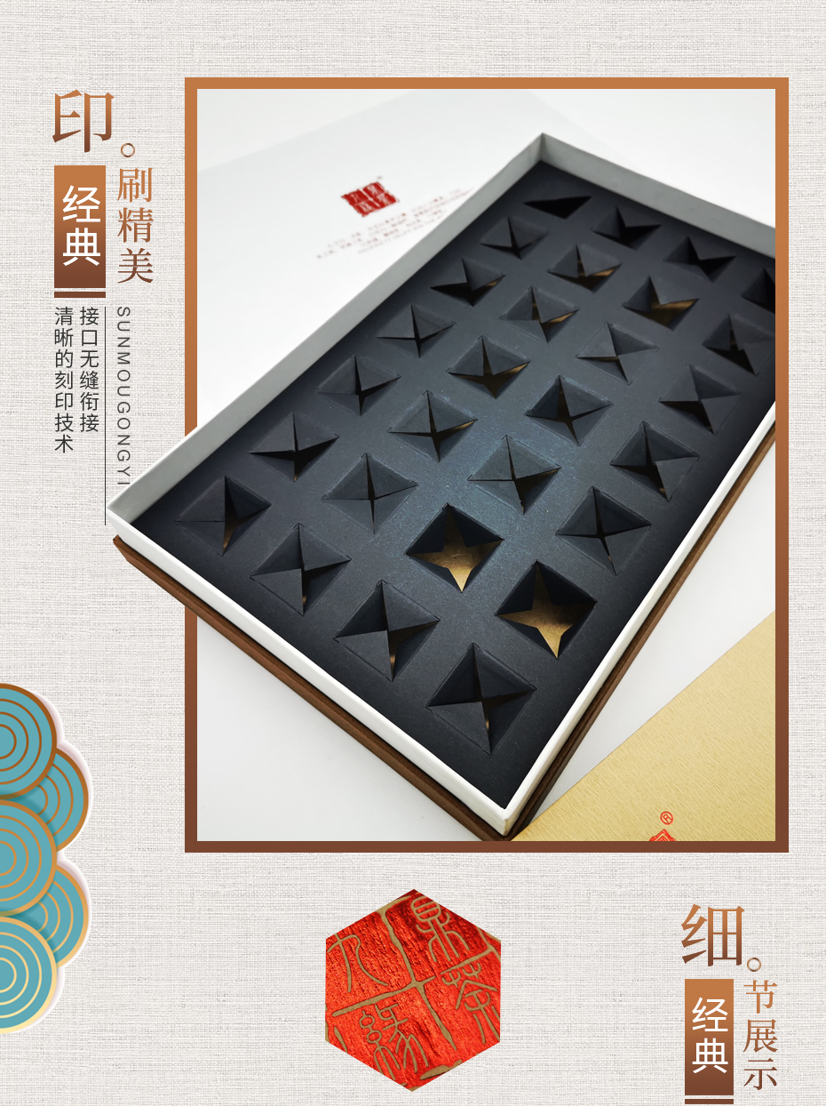 茶葉禮盒包裝預覽 茶葉禮盒包裝預覽