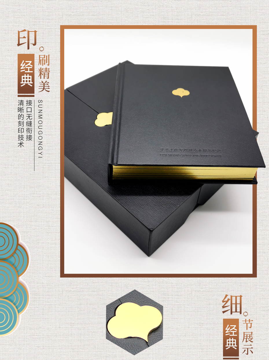 禮盒包裝效果圖 禮盒包裝效果圖