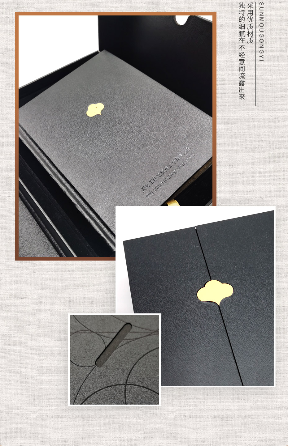 禮盒包裝細節圖 禮盒包裝細節圖