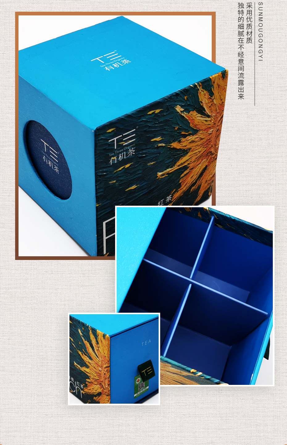 茶葉包裝定做 茶葉包裝定做
