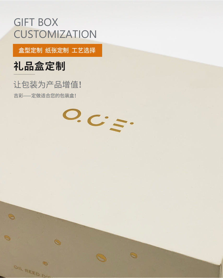 禮盒 禮盒