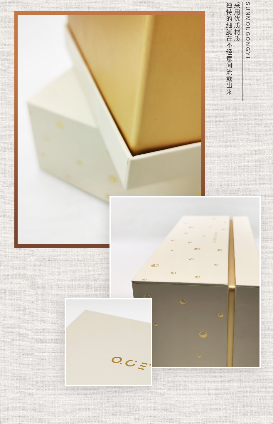 禮盒細節圖 禮盒細節圖