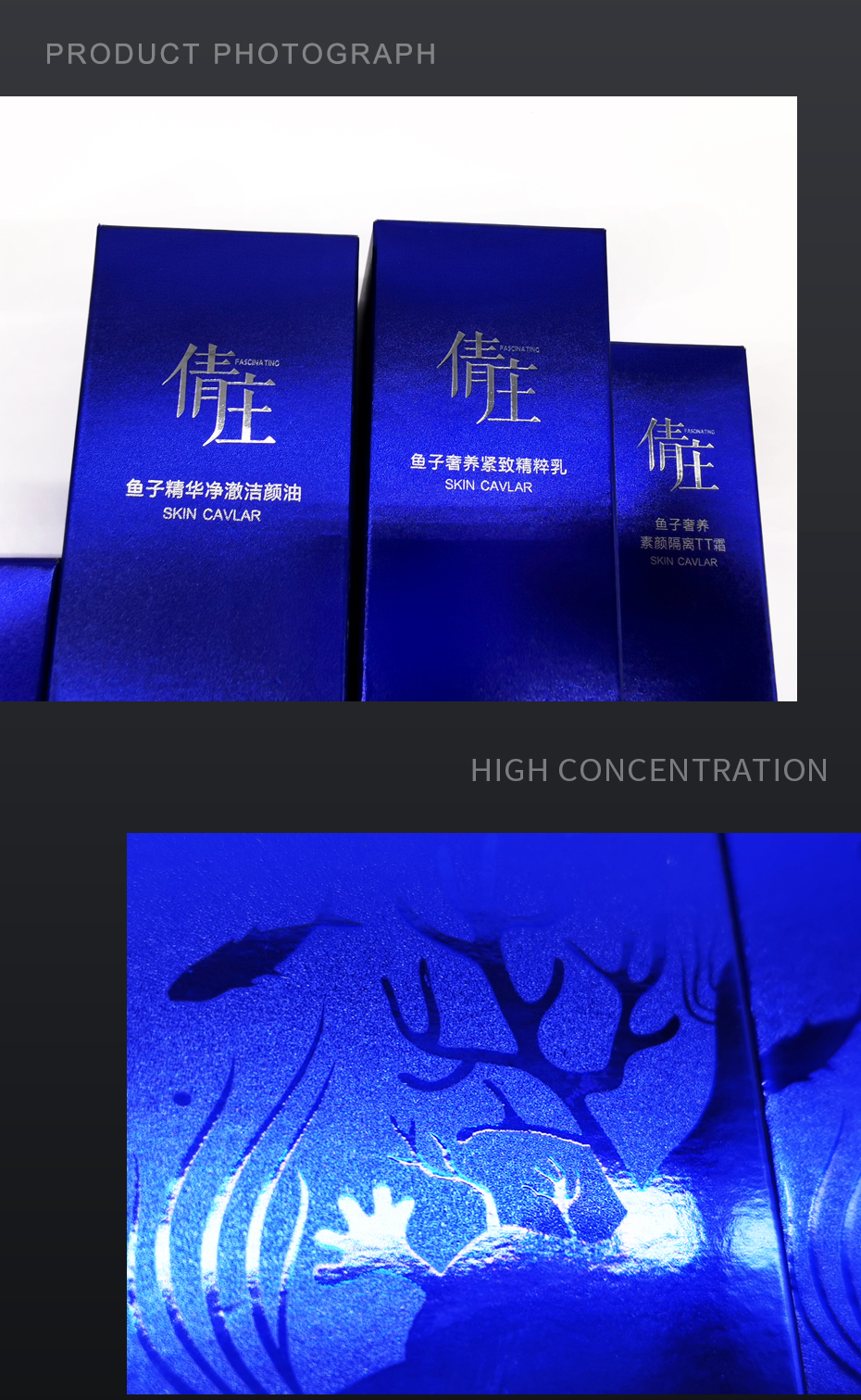 紙盒包裝制作細節