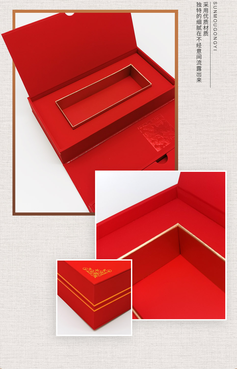 包裝禮盒細節圖 包裝禮盒細節圖