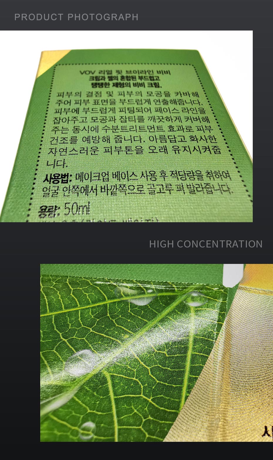 紙盒制作細(xì)節(jié)圖 紙盒制作細(xì)節(jié)圖