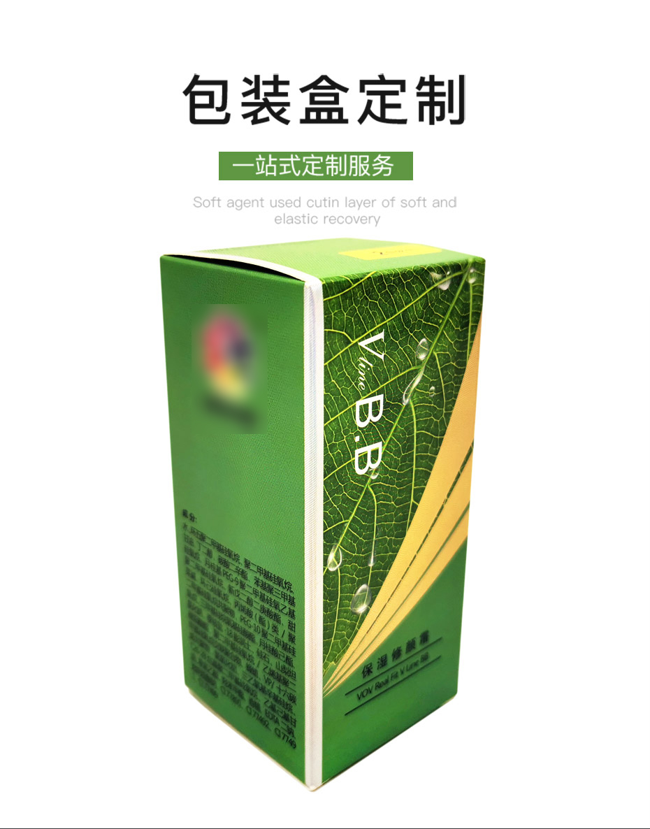 紙盒制作 紙盒制作