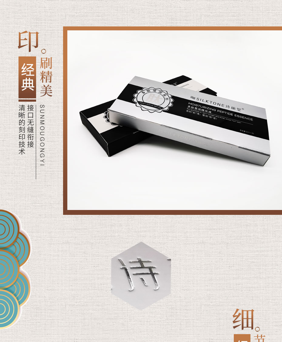 化妝品包裝盒子多色定做