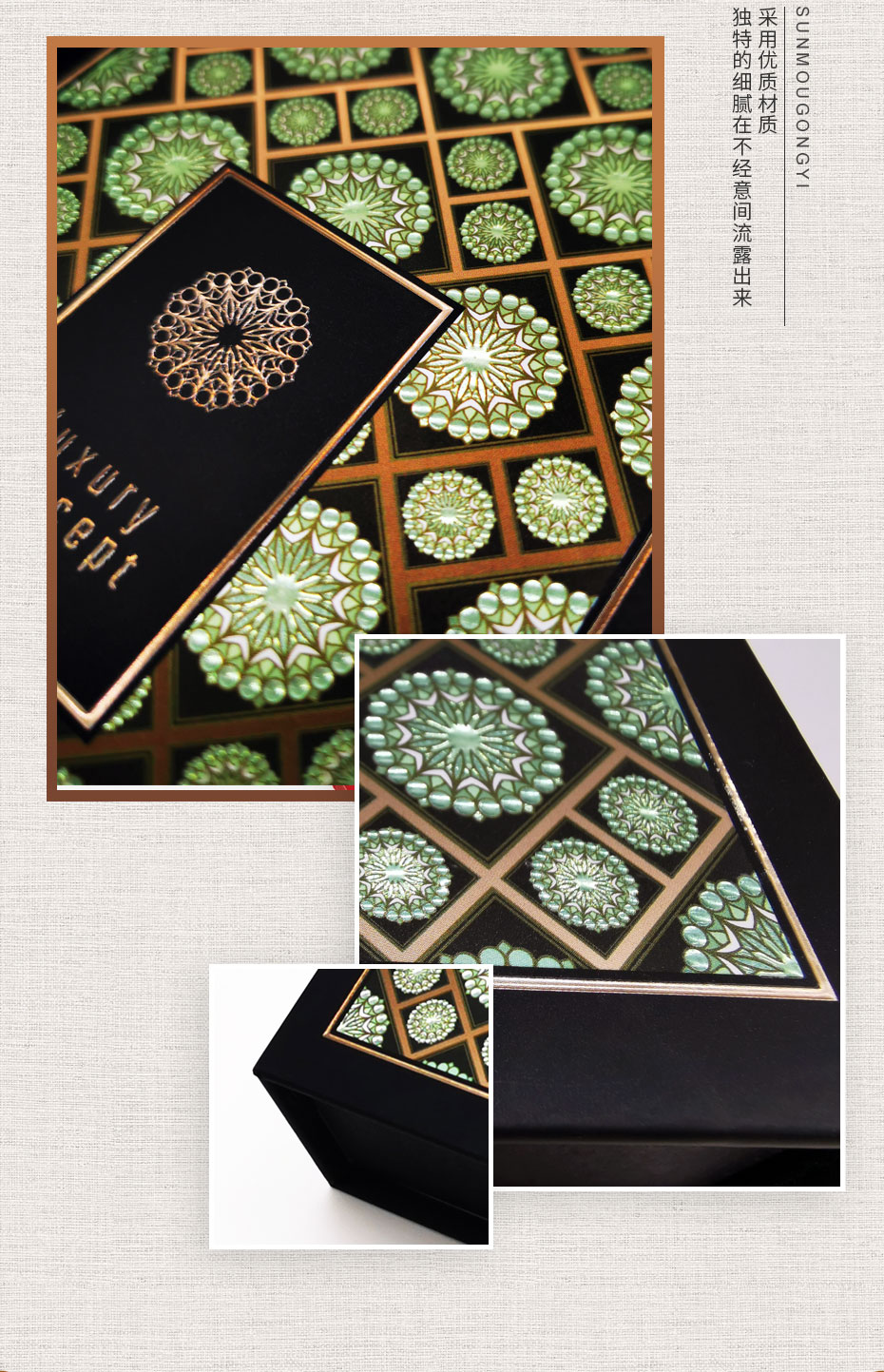 禮品紙盒定做細節圖 禮品紙盒定做細節圖