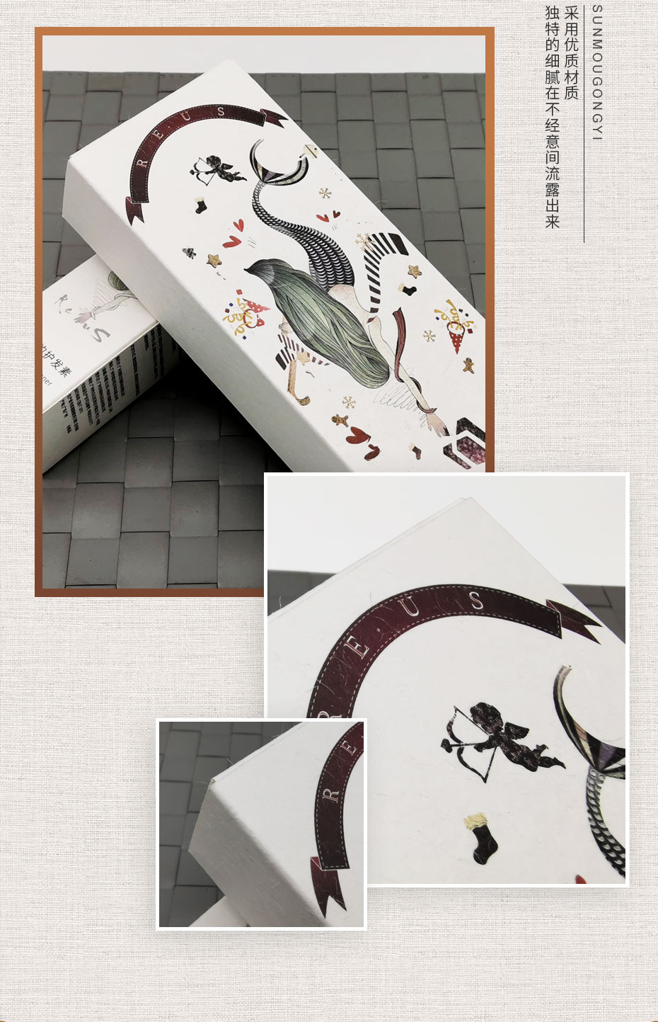 包裝盒定做展示圖 包裝盒定做展示圖