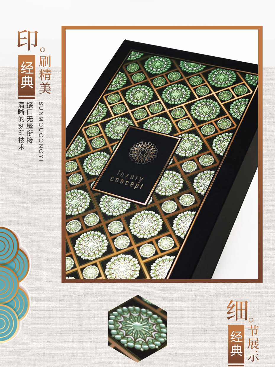 禮品紙盒定做預覽圖 禮品紙盒定做預覽圖