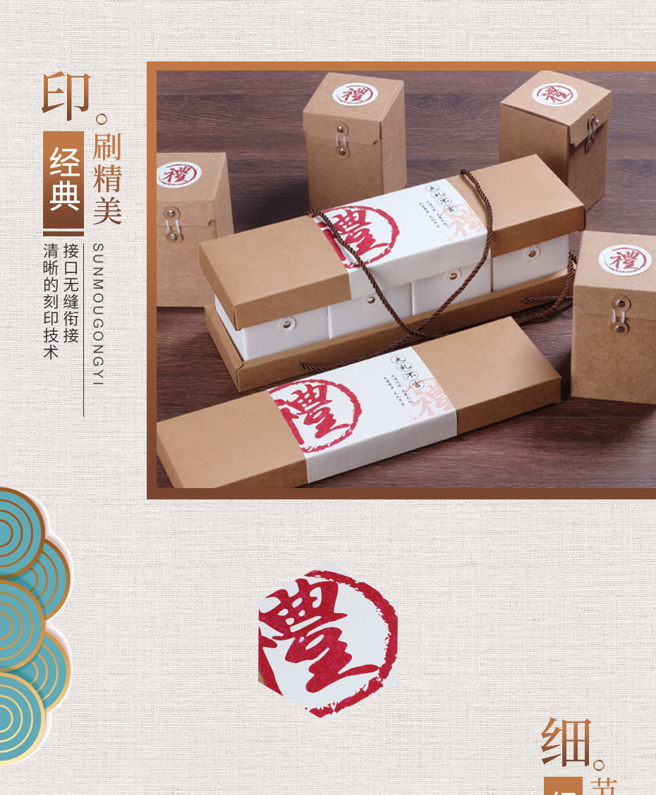 食品包裝盒 食品包裝盒