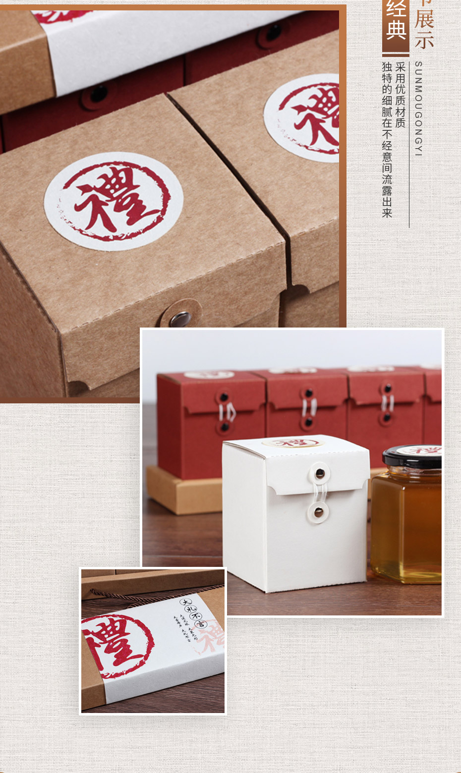 食品包裝盒細節圖 食品包裝盒細節圖