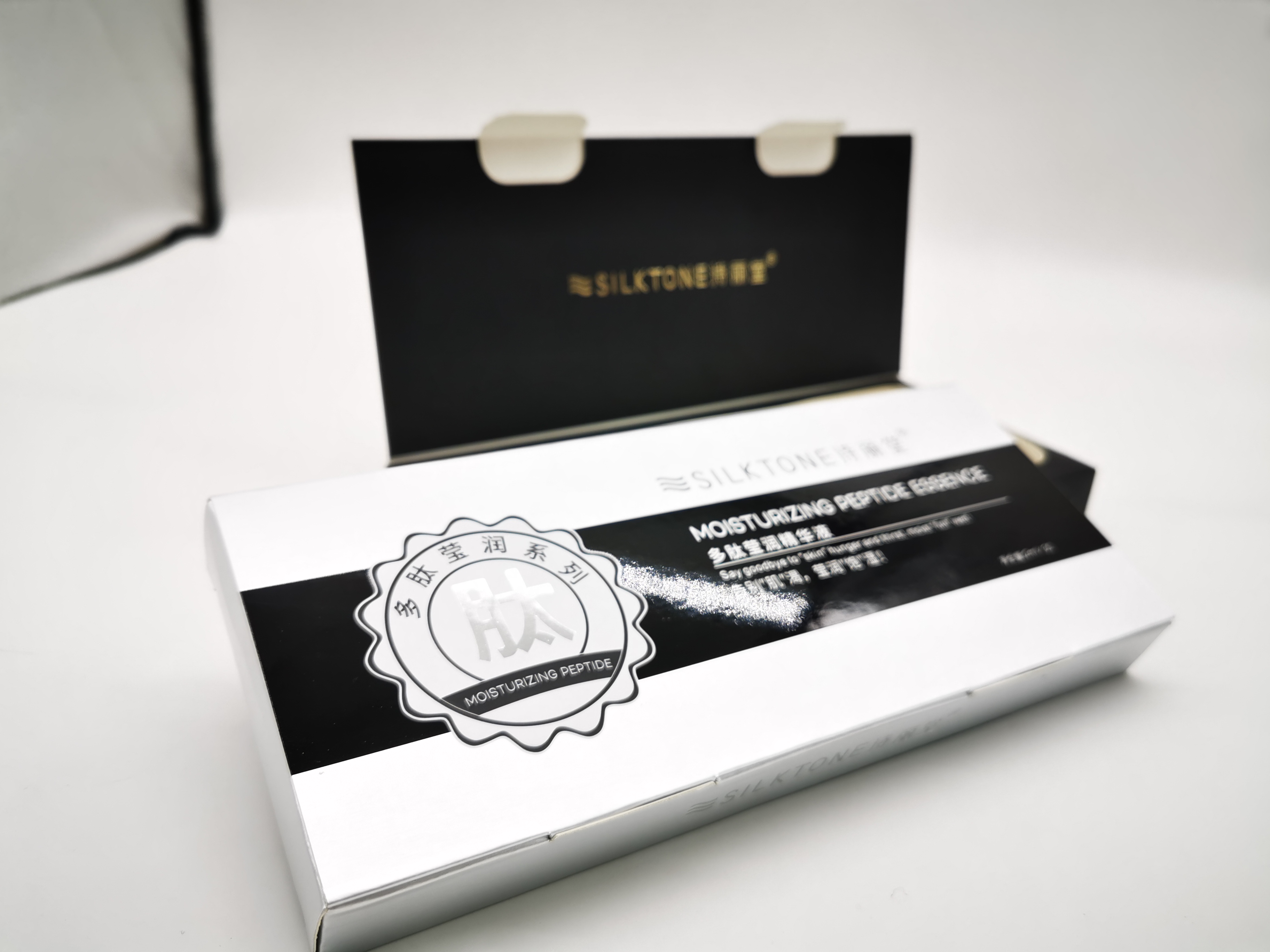 化妝品包裝盒卡盒