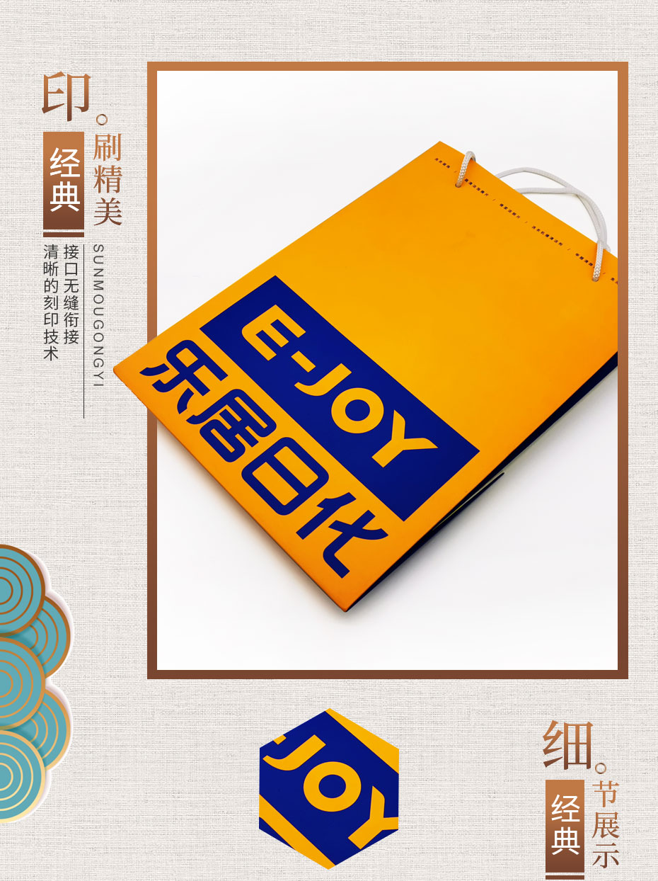 手提袋制作 手提袋制作