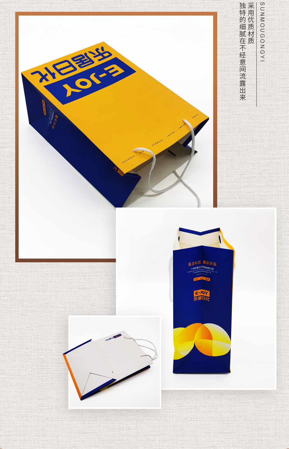 手提袋設計 手提袋設計