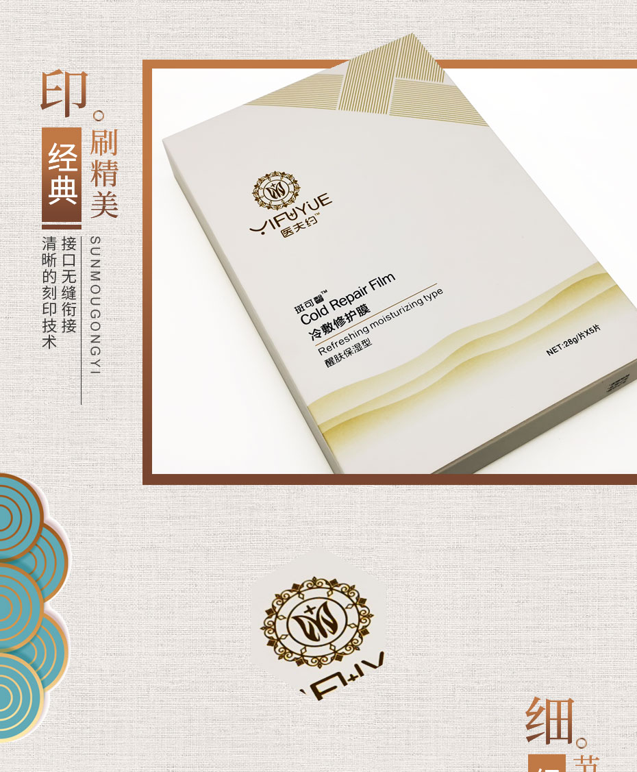 化妝品盒 化妝品盒