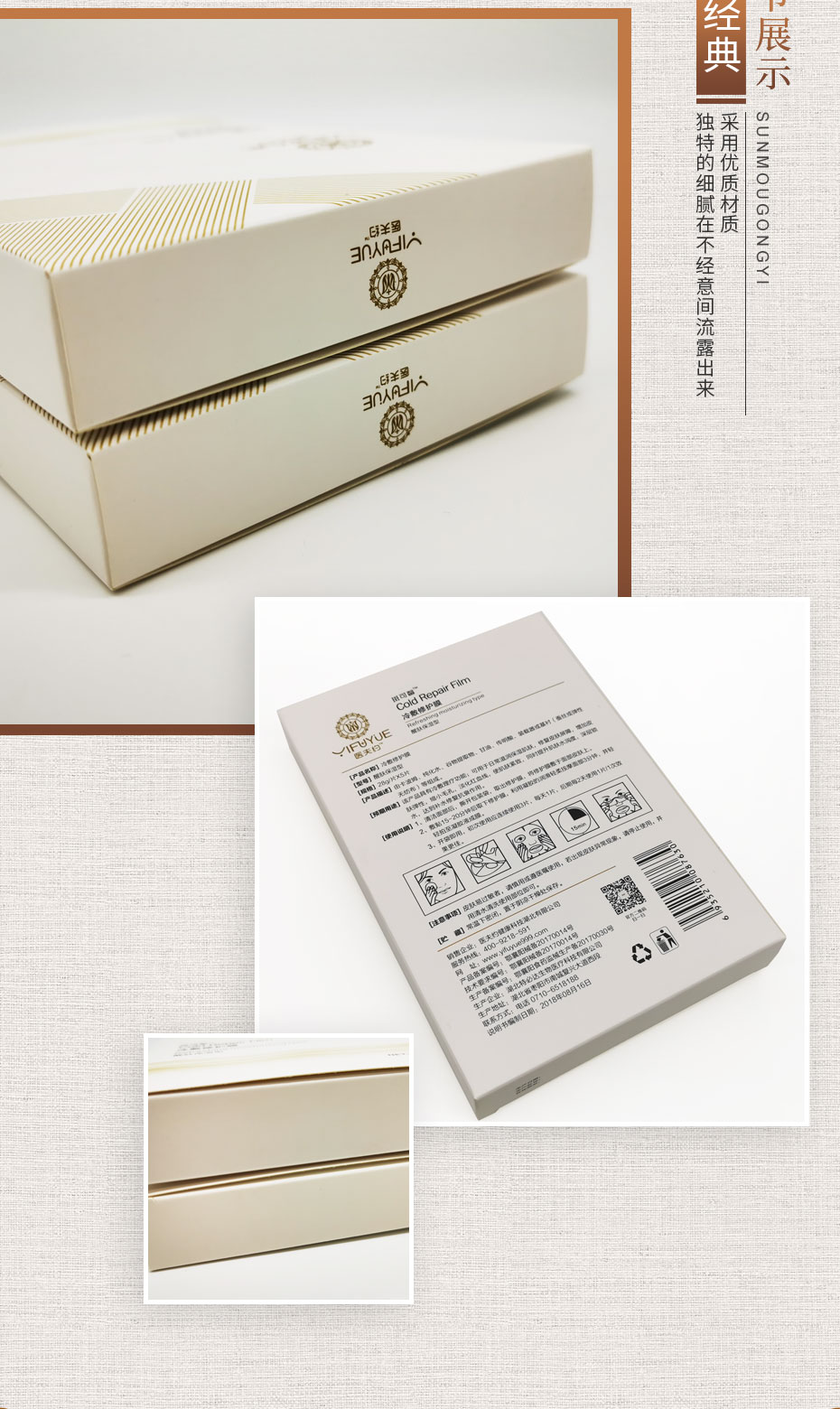 化妝品盒定制 化妝品盒定制