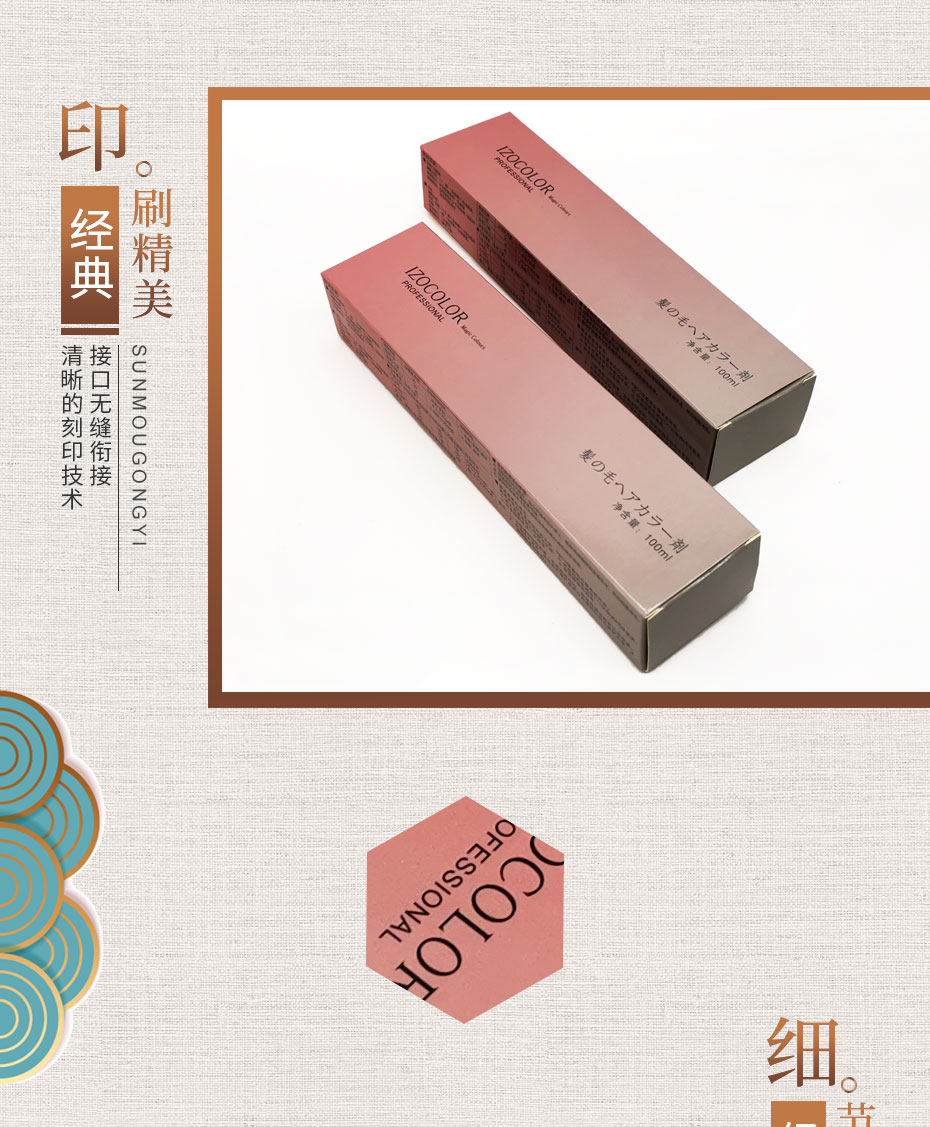 1584781526937871.jpg 禮品盒產品模板2_02.jpg