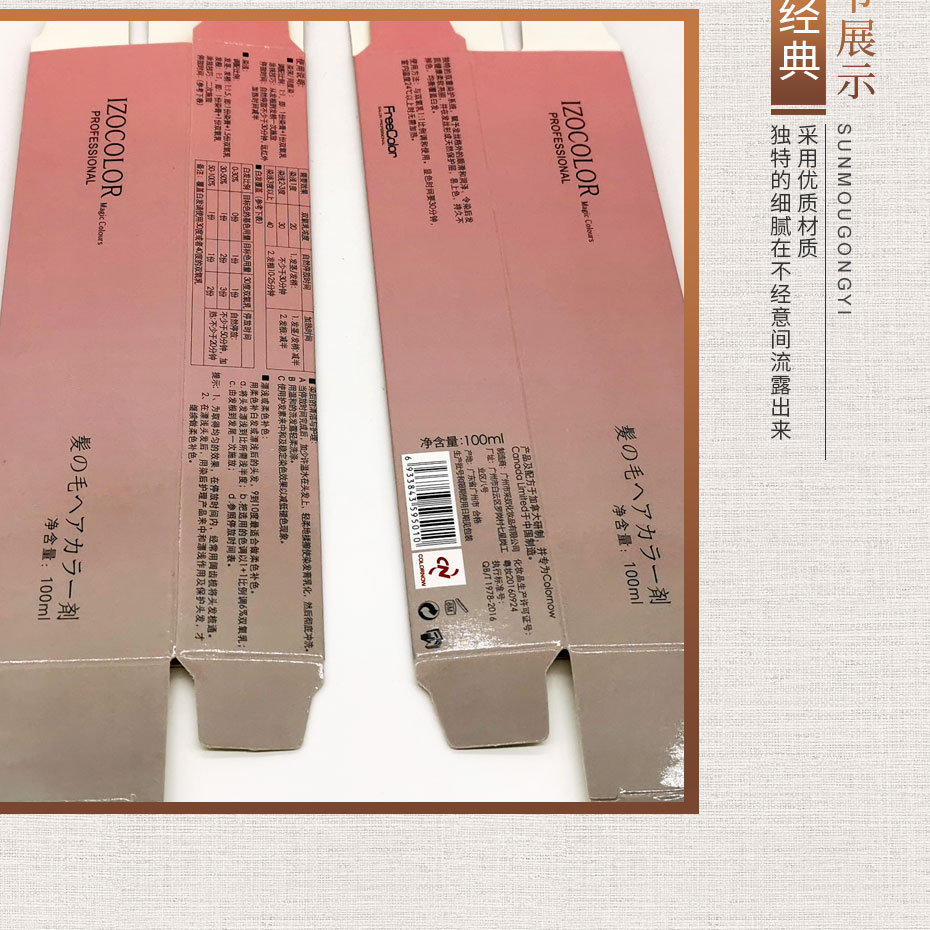 1584781553420000.jpg 禮品盒產品模板2_03.jpg