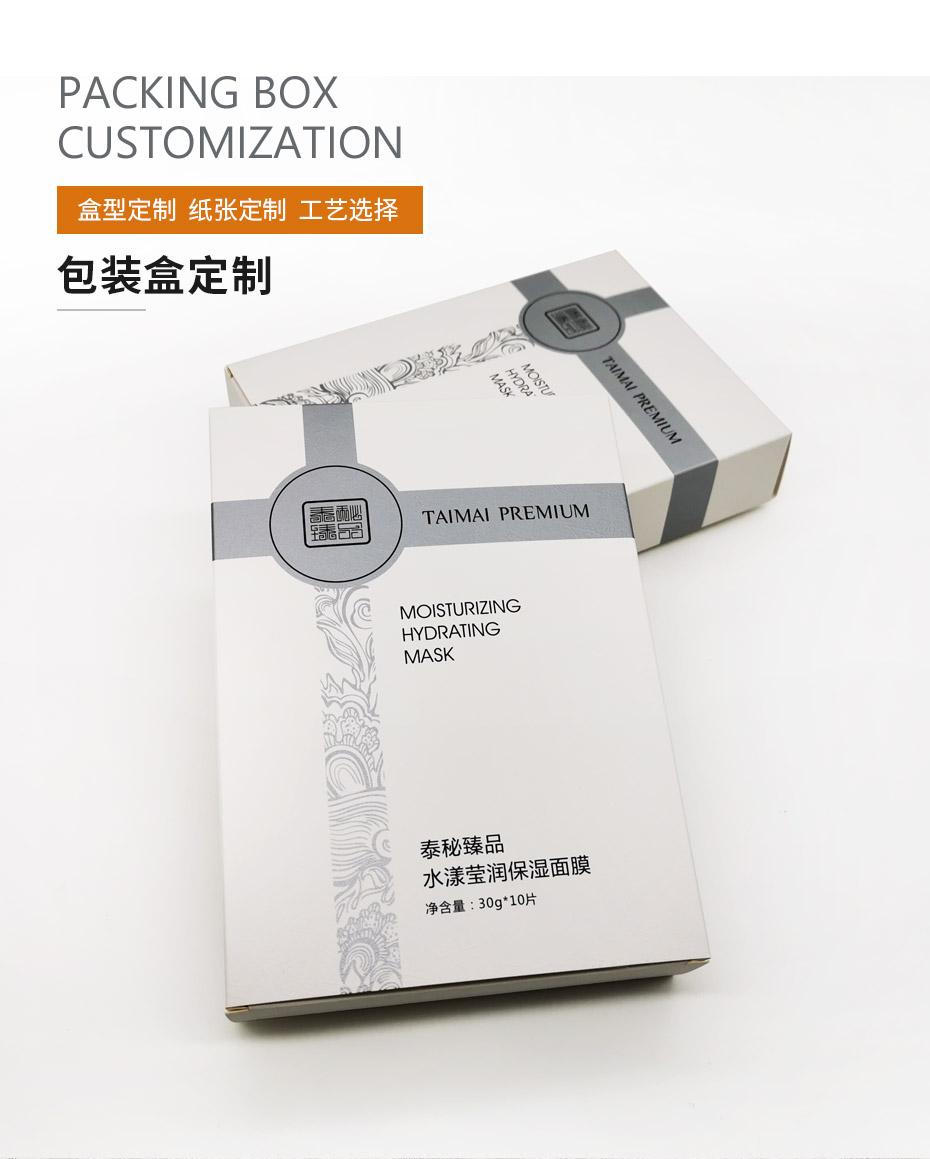 1584781771834289.jpg 禮品盒產品模板2_01.jpg