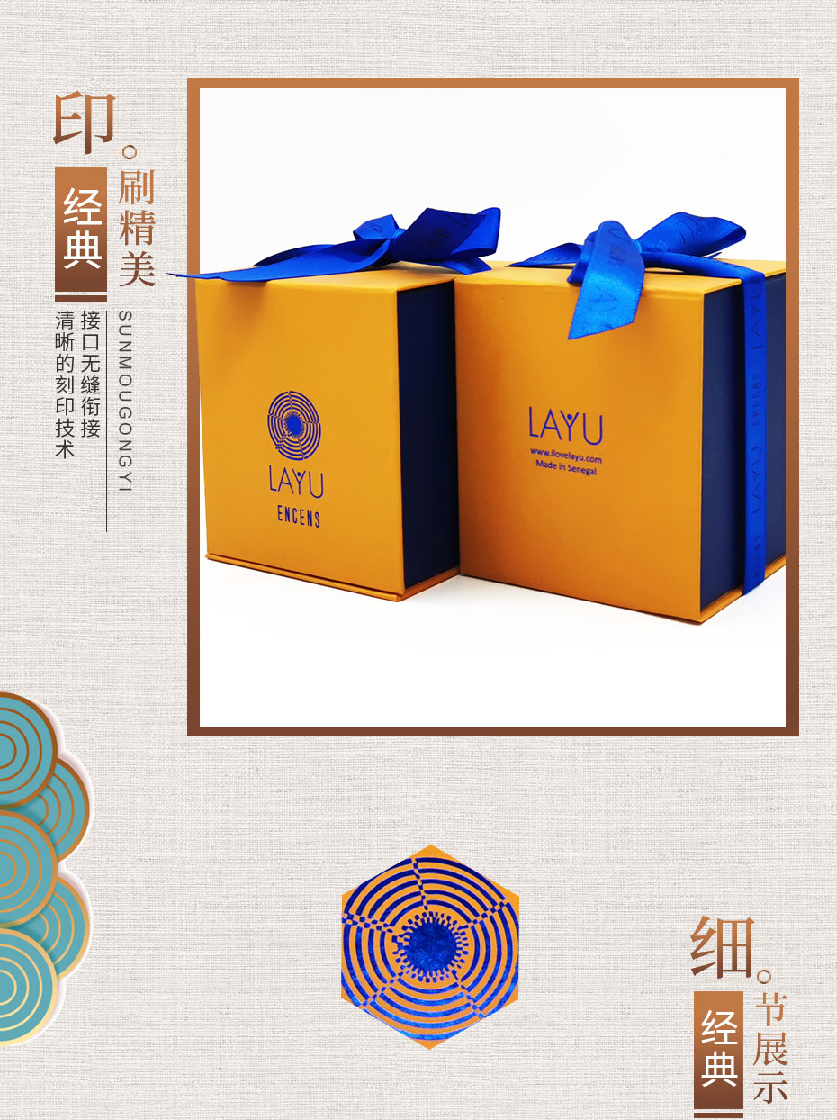 1585128993373109.jpg 禮品盒產品模板_02.jpg