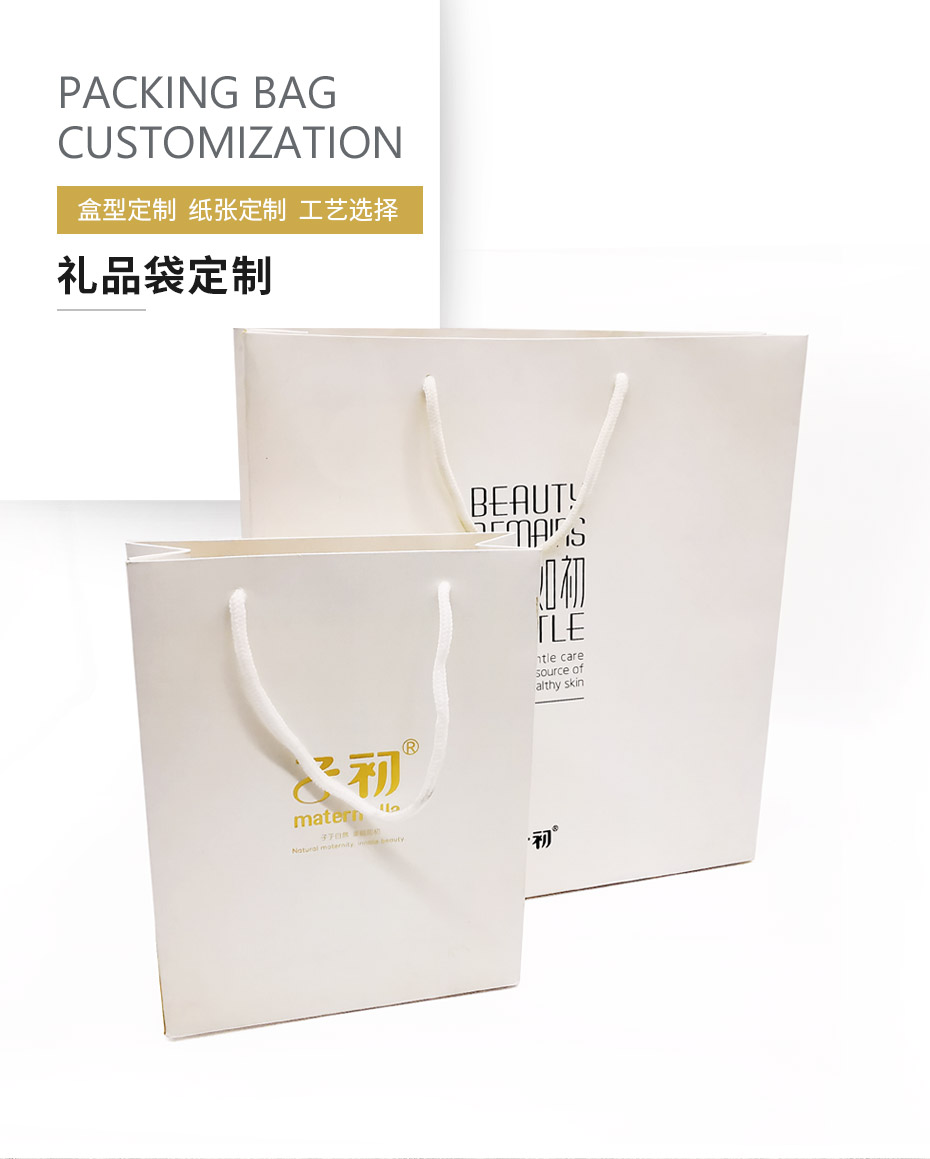 1585573791936125.jpg 禮品盒產(chǎn)品模板_01.jpg