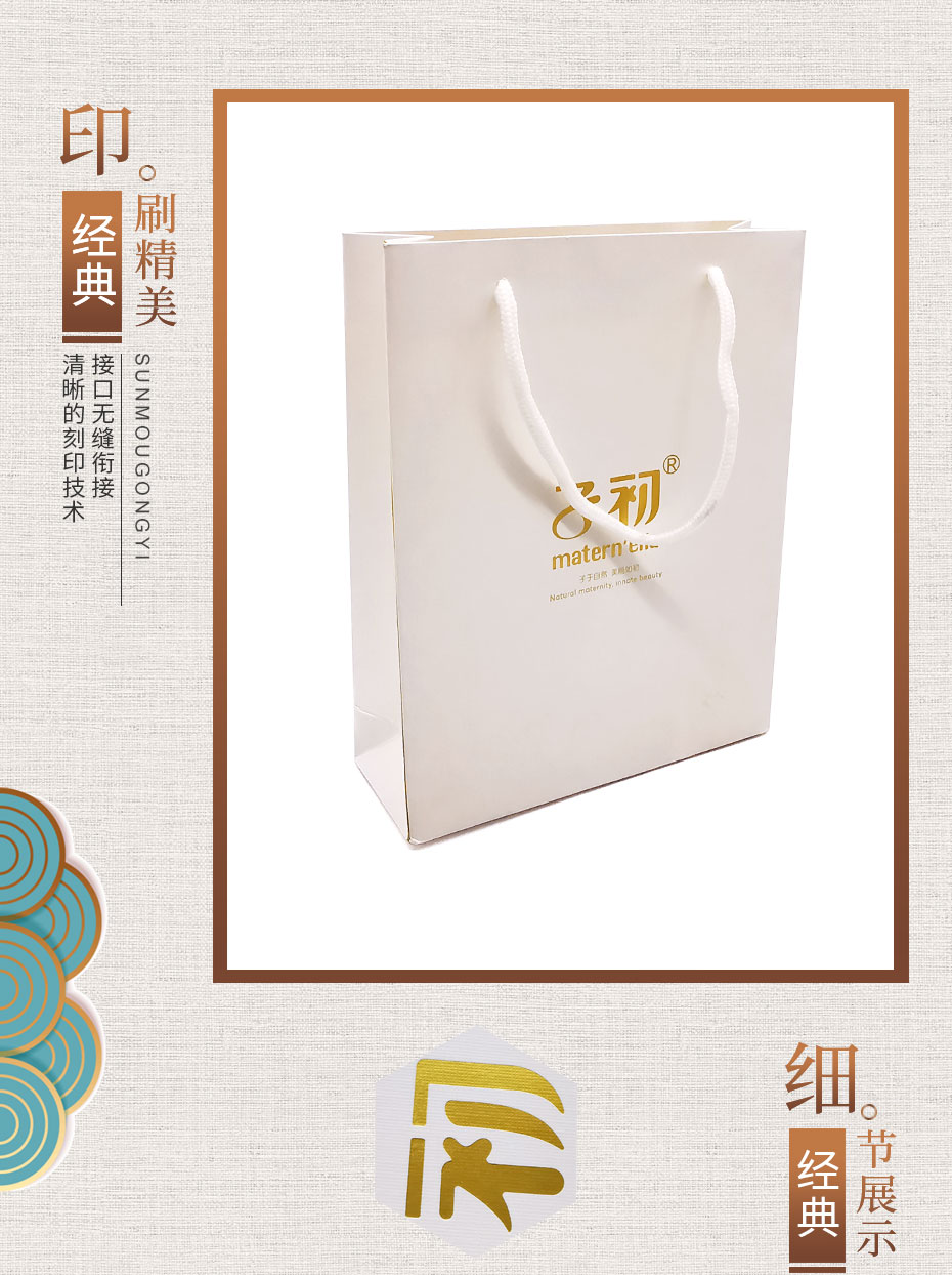 1585573798740081.jpg 禮品盒產(chǎn)品模板_02.jpg