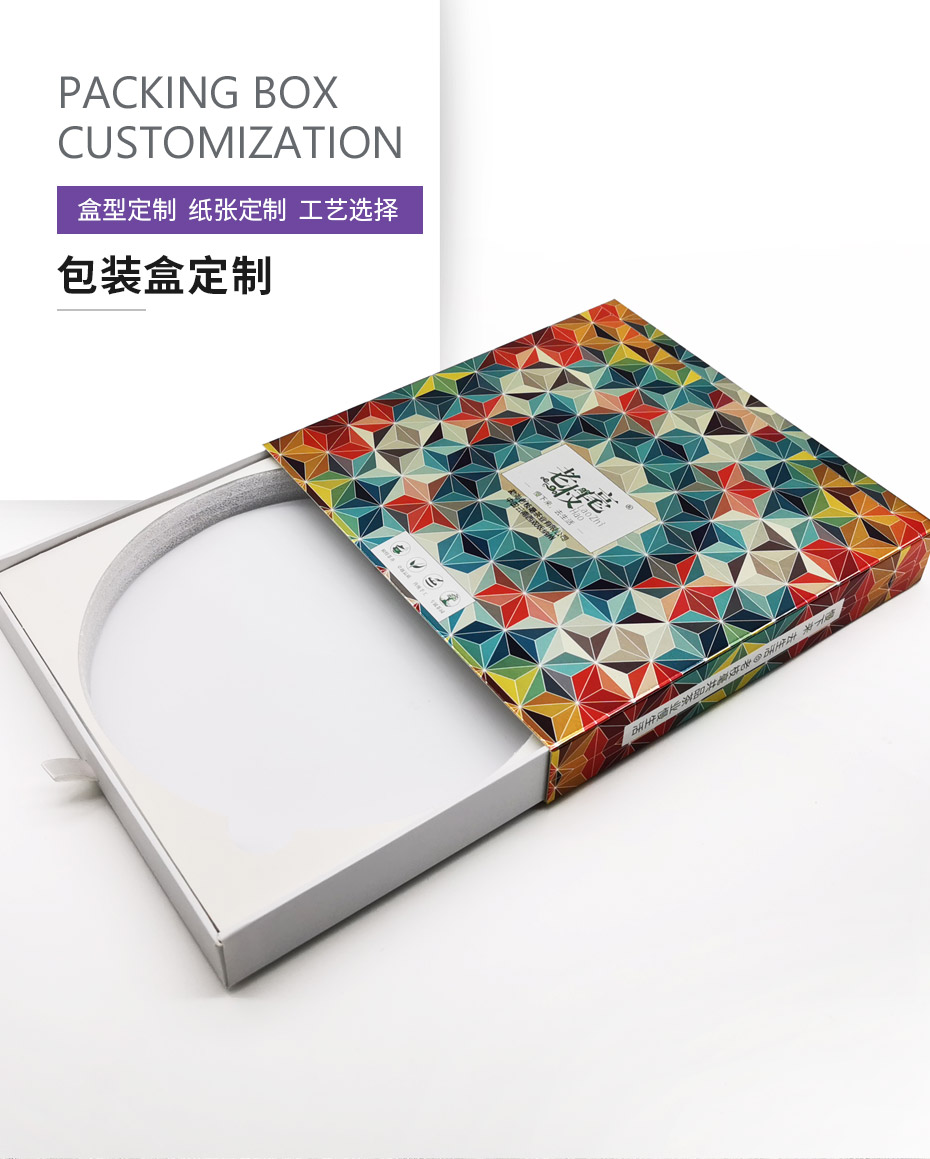 1585574053108460.jpg 禮品盒產品模板_01.jpg