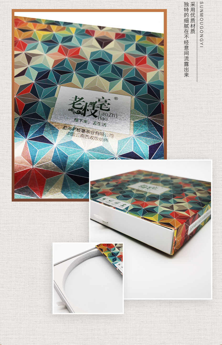 1585574066553918.jpg 禮品盒產品模板_03.jpg