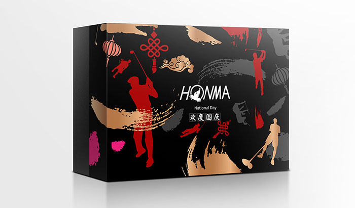 廣州禮品包裝盒生產廠家