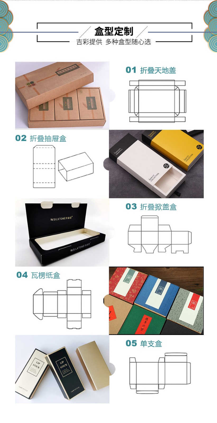 化妝品面膜泥包裝盒 化妝品面膜泥包裝盒