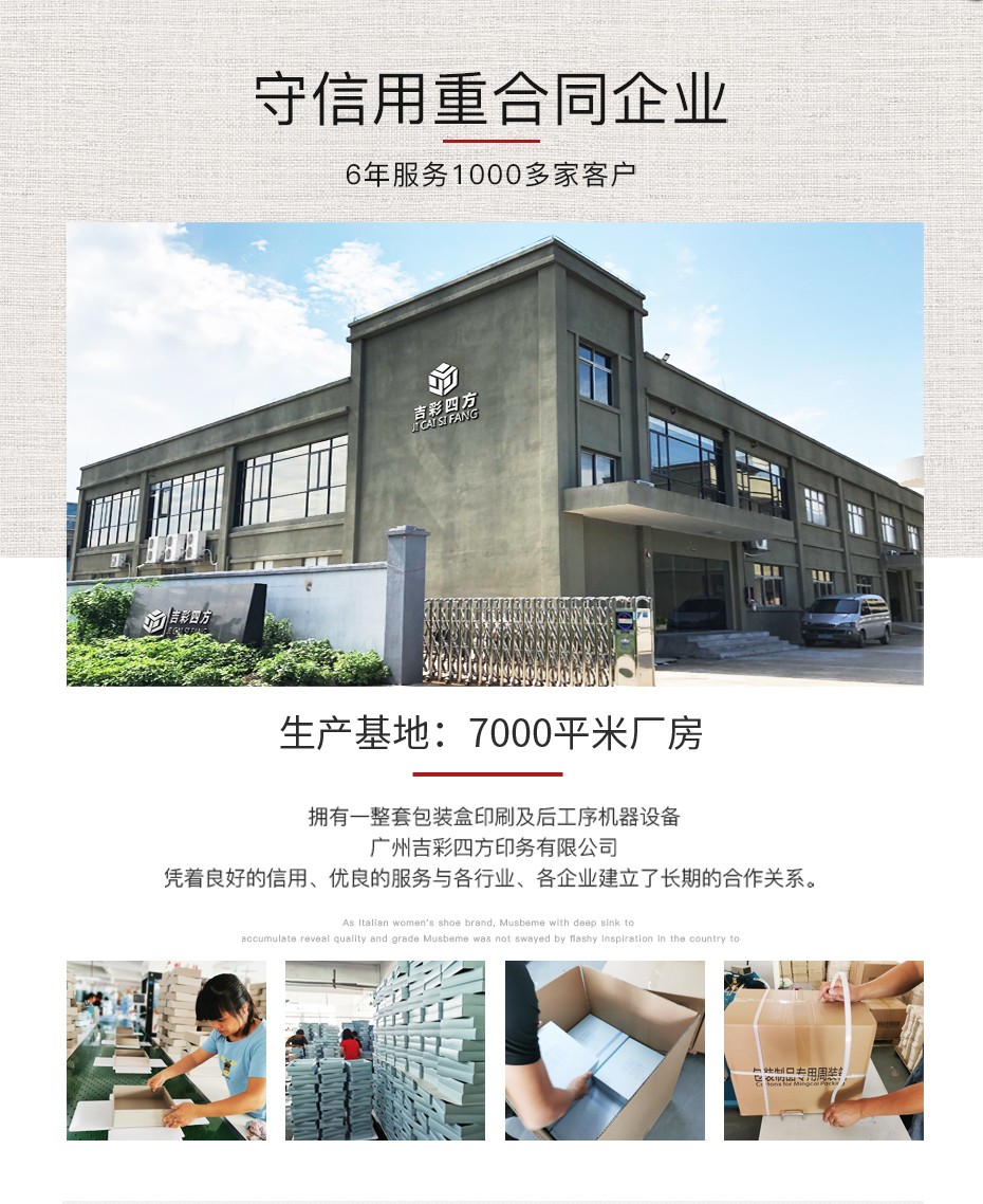 賣化妝品包裝盒 賣化妝品包裝盒