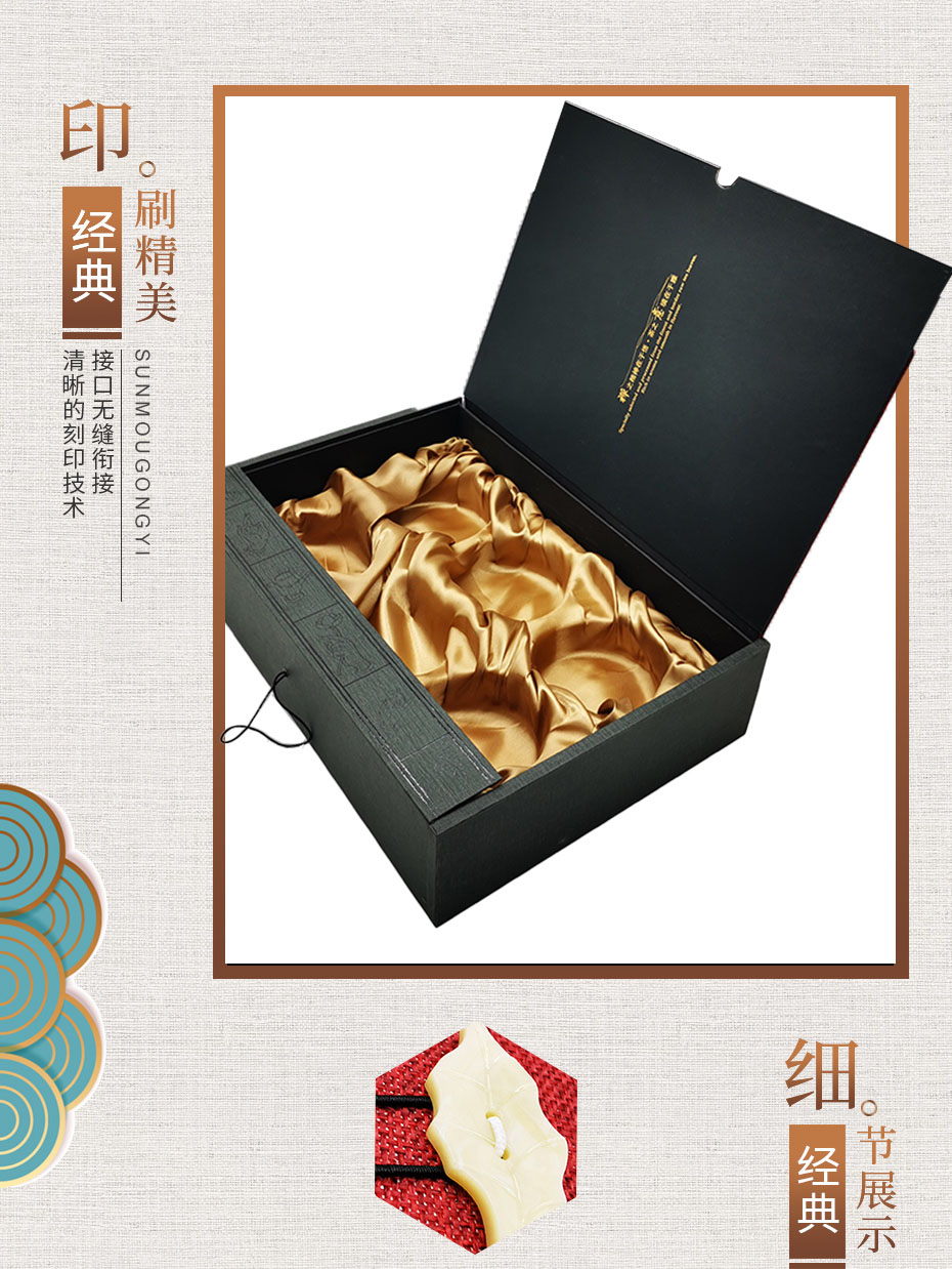 鐵觀音茶葉包裝盒 鐵觀音茶葉包裝盒