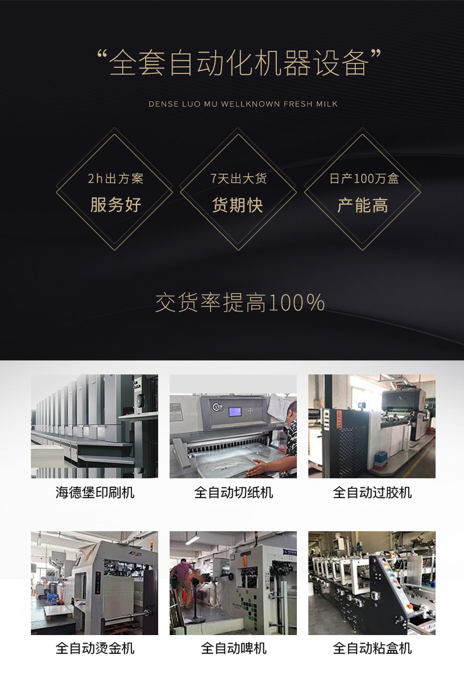 條形茶葉包裝盒