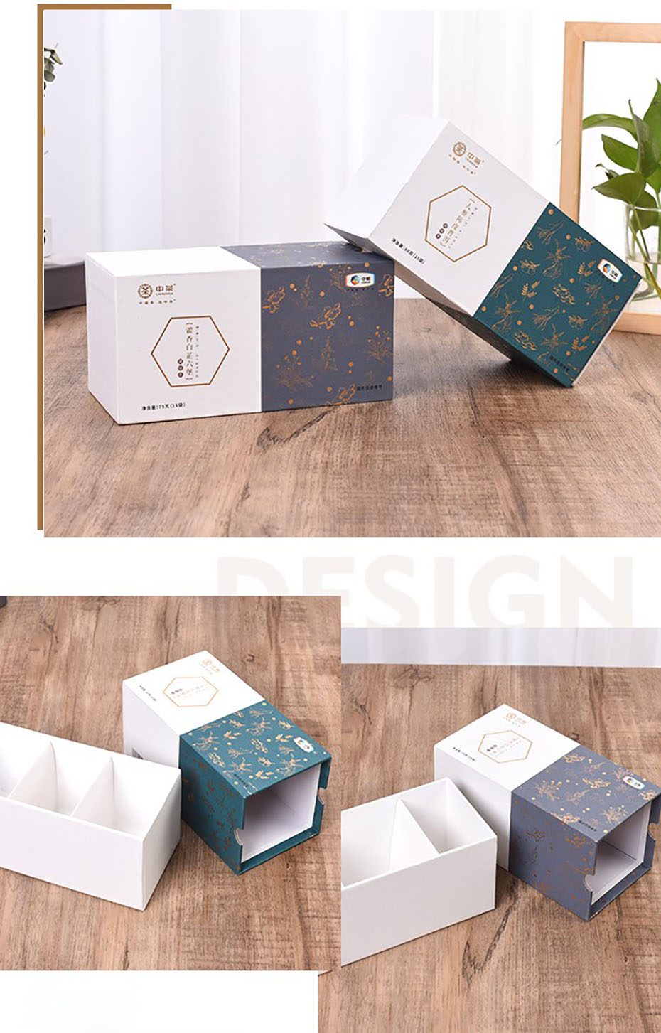 花茶包裝盒 花茶包裝盒