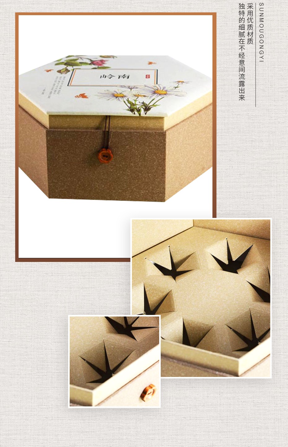 六邊形茶葉包裝盒 六邊形茶葉包裝盒